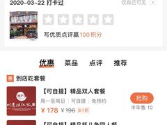 -川道拐耗儿鱼(旗舰店)