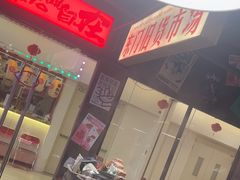 -萍姐火锅·公路夜市(打浦桥日月光店)