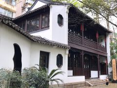 -墅园
