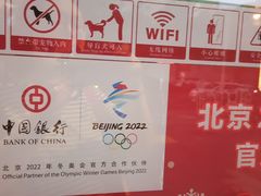 -中国银行(上海市五角场支行)