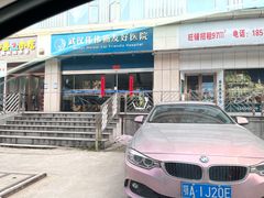 -伟伟宠物医院·瑞派猫友好医院·猫科(光谷店)