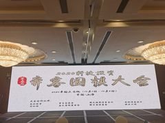 -上海浦东华美达大酒店