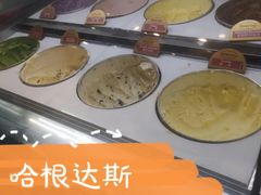 -芭菲盛宴·环球美食(锦城万达广场店)
