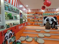 -熊猫邮局(少城店)