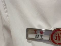 -海底捞火锅(吾悦广场店)
