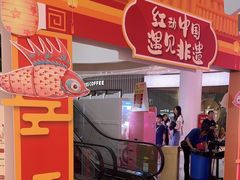 -悦然广场(北滘店)