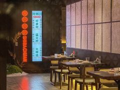 -拾捌川·自贡爆炒(新街口店)