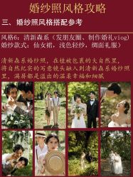 -北遇映画PHOTO GRAPHY STUDIO