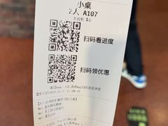 -牛街清真满恒記(平安里西大街店)