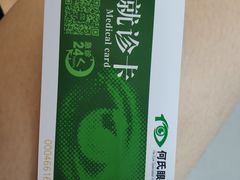 -大连何氏眼科医院
