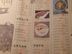 菜单-绿茶餐厅(成都大悦城店)