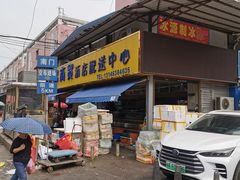 -马王堆海鲜水产市场