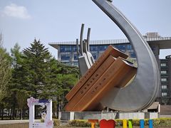 -吉林大学(南岭校区)