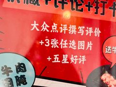 -道乐烧肉酒馆