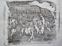 -中国人民抗日战争纪念馆