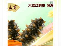 -大商麦凯乐(大连总店)