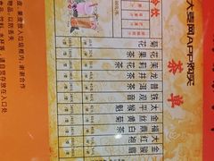 -德云社(三里屯店)