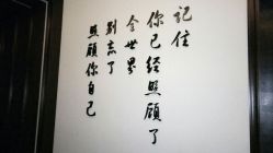 -iSpa泰美好