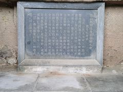 -四门塔风景区