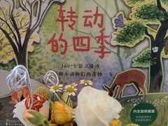 -思南书局·诗歌店