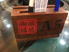-御膳粥·牛乳粥底火锅·地道顺德菜(容桂店)