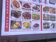 -巢湖名吃·徽府农家菜(半汤店)