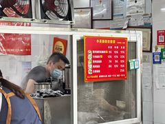 -小吴肠粉
