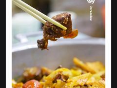 -尕胡才炕锅烤羊肉馆(八一路店)