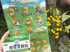 -第一医药(天钥店)