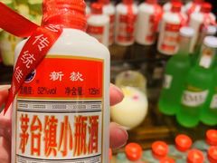 -十堰天海温德姆酒店·四季全日制餐厅(北京中路店)