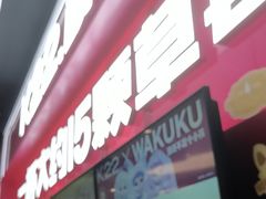 -哈尔滨西城红场