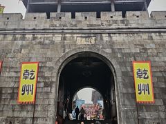 -乾州古城
