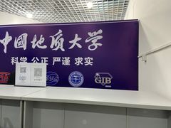 -北京中地大珠宝鉴定中心(柏汇店)