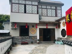 -浙东革命根据地纪念馆