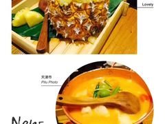 -云海肴·汽锅鸡·云南菜(天津国金汇店)