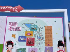 -太阳宫公园