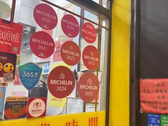 -麦文记面家(佐敦店)