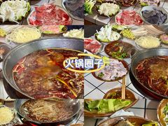 -重庆故事姊妹老火锅(财经学院店)