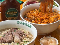 -老刘家永盛斋·传统泡馍(东关南街店)