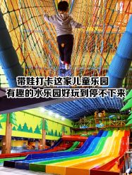 -宝燕乐园(闵行旗舰店)