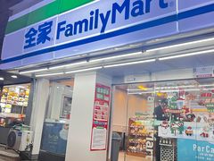 -全家便利店(孩儿巷店)