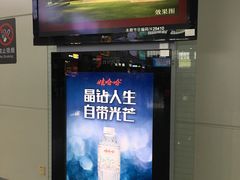 -岳阳东站
