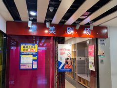 -卓美LAMDA戏剧演讲与培训中心(亚运村店)