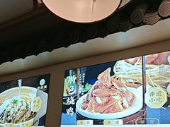 -老淮滨-蚌埠非遗小吃(淮河路店)