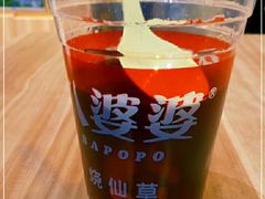 -八婆婆烧仙草(SM城市广场店)