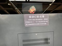 -贵州省地质博物馆