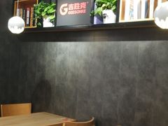 用餐区-吉胜克·汉堡炸鸡(南开三马路店)