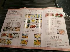 菜单-佰味家宴(柠溪文化广场店)