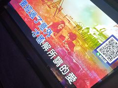-星璨火吧KTV聚会餐厅(华清广场店)