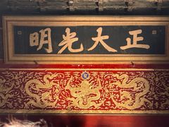 -故宫钟表馆